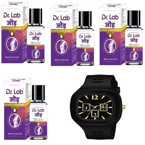 dr. lab jod pain releif oil pack of 4 with 1 watch 100 ml per pcs ...