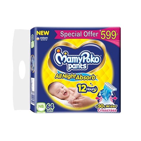 MamyPoko Pants All Night Absorb Baby Diapers