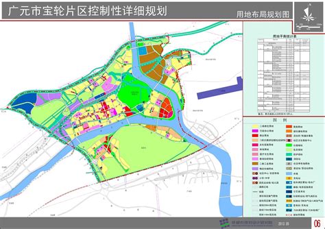 广元市宝轮片区控制性详细规划- 广元市国土空间规划编制研究中心