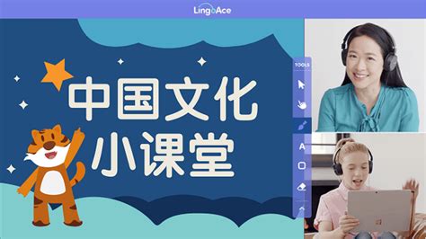lingoace官方app下载-lingoace中文网校(学生端)下载v3.8.4 安卓版-绿色资源网