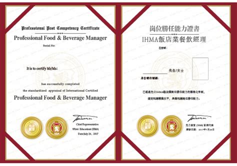 餐饮行业荣誉证书 餐饮公司资质证书 - 知乎