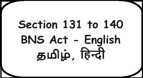 Law note book, BNS Act, BNSS Act, BSA Act in in English, Tamil, Hindi ...
