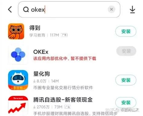 okex交易所简单介绍-有新人奖励（2020年3月） - YouTube