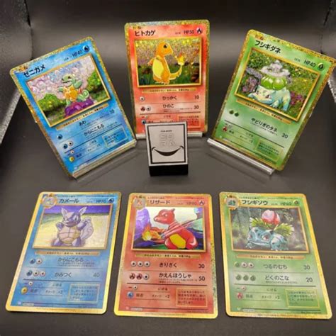 Pokemon Card Classic Japanese MINT Set of 6 India | Ubuy