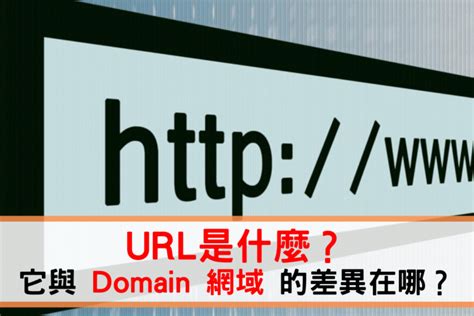 URL是什么意思？基础知识普及-CSDN博客