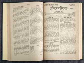 Mahatma Gandhi's Weekly Newsletter | Prinseps