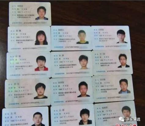 第二代身份证的照片是几寸的-第二代身份证的照片是几寸的 办公第二代身份证照片
