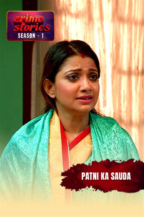 Watch Episode Patni Ka Sauda, Crime Stories Series | Ultra Play OTT