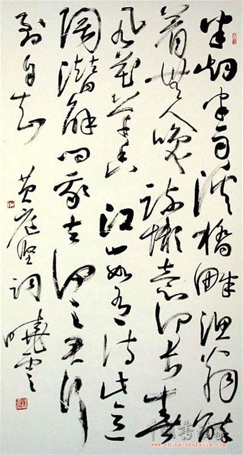 孙晓云：传统书法艺术的现代创作形式初探|书法|天津美术网