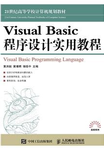 Visual Basic 101 的图像结果