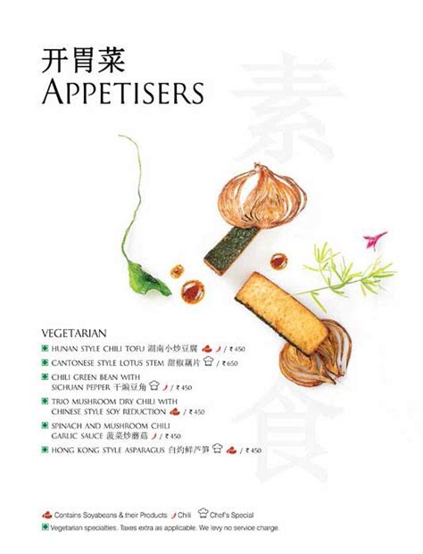 Menu at Yi Jing, New Delhi, Sheraton New Delhi Hotel