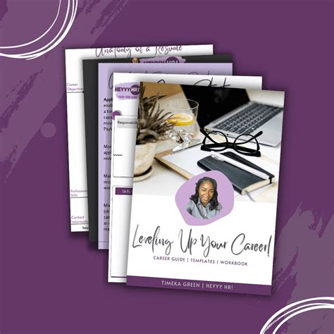 Leveling Up Your Career eBook | Heyyy HR by Timeka Green