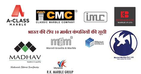 Top 10 marble companies in India | rk marble | भारत की टॉप 10 मार्बल ...