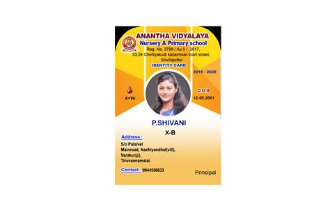 Lovely ID Cards - Virudhunagar