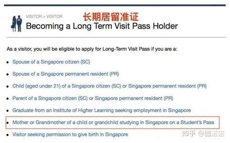 低龄留学新加坡，家长申请陪读需要哪些条件？ - 知乎