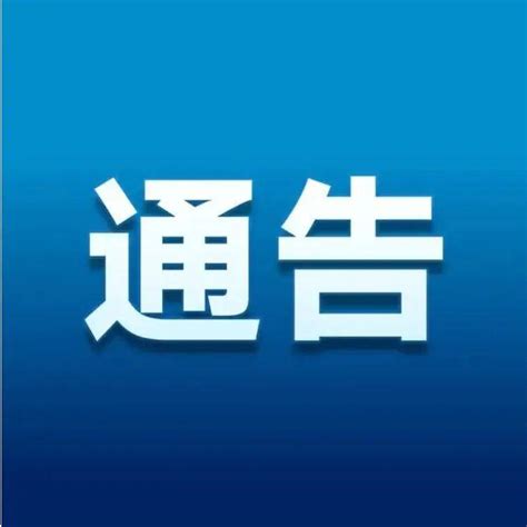 宁波舟山港年海铁联运业务量首次突破120万标准箱