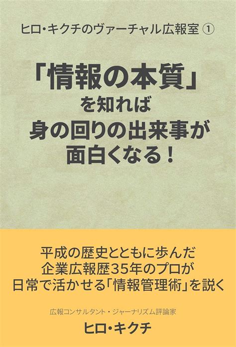 Communication Model with 7 Vales in the Society Virtual Discussion with ...