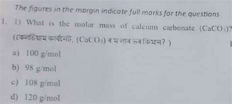 The figures in the margin indicate full marks for the questions1. 1) Wha..