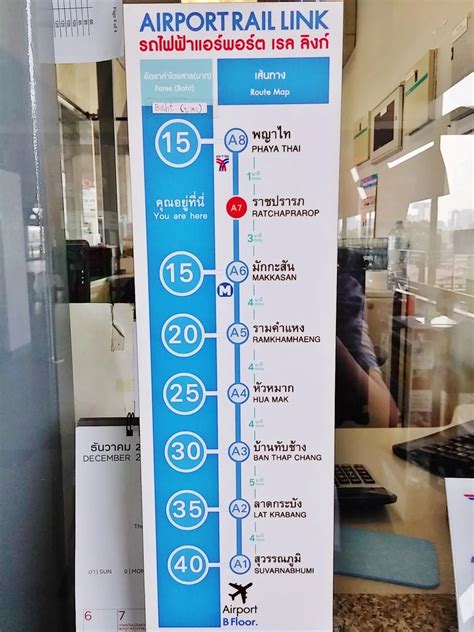 Bangkok Airport Rail Link - Getting from Central Bangkok to Suvarnabhumi Airport