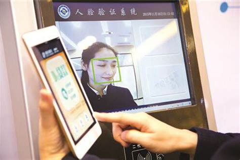 重庆研究院人脸识别系统在重庆银行上线--成都分院