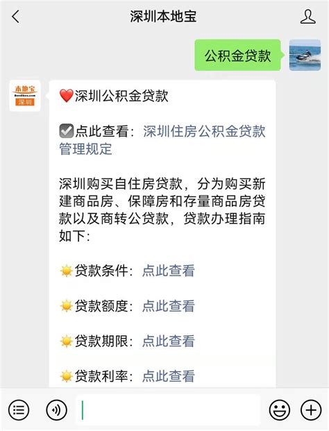 桂林市住房公积金提取偿还购建房贷款申请材料_房家网