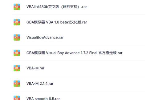 visualboyadvance模拟器中文版下载-VisualBoyAdvance汉化版(gba模拟器)下载v1.8.0 绿色版-极限软件园