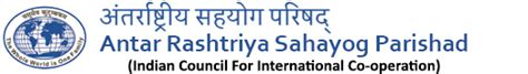 अंतर्राष्ट्रीय सहयोग परिषद् Antar Rashtriya Sahayog Parishad - ARSP INDIA