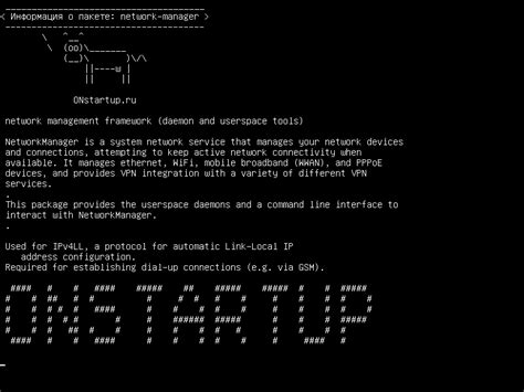 Image result for Network Manager Linux