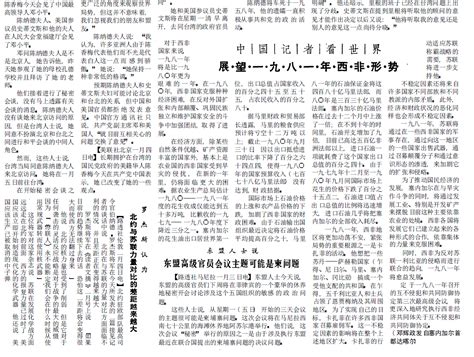 香港明报_香港明报最新消息,新闻,图片,视频_聚合阅读_新浪网