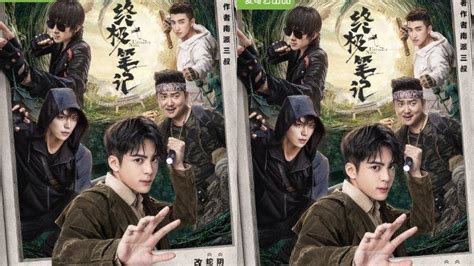 Image result for Ultimate Note Cast