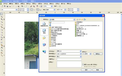cdr文件怎么转换成pdf cdr文件转成PDF可以编辑吗-CorelDRAW中文网站