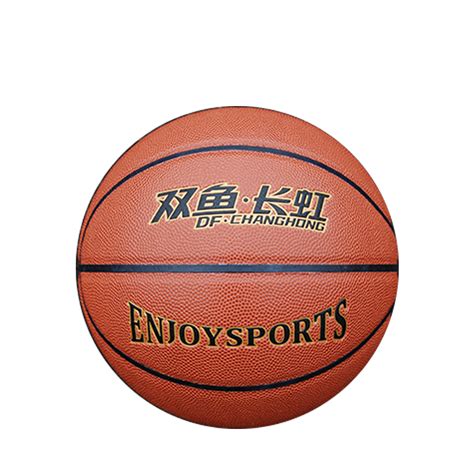 李宁 7号6号5号篮球女青少年儿童篮球小学生室外成人专业正品蓝球