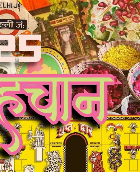 Once Again: TARANG'25! The Annual Cultural Fest of LSR