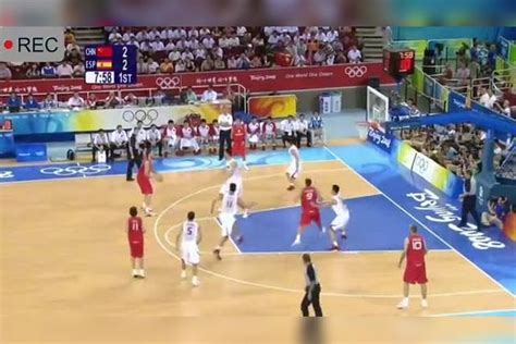 08奥运男篮小组赛中国vs西班牙第一节集锦！