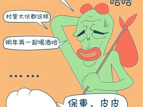 好久见 沫子鱼 看全文