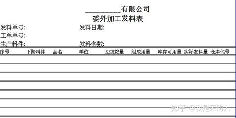 汕头这家PCB企业开年订单火爆-面包板社区