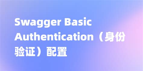 How to Add Authenticate Button to Swagger UI Using Key Lock 的图像结果