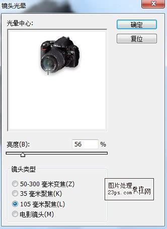 Photoshop设计制作一款摄影主题网站页面