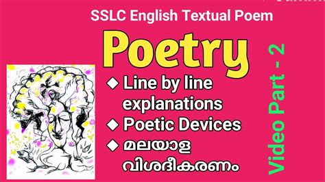 Image result for Poem Tutorial