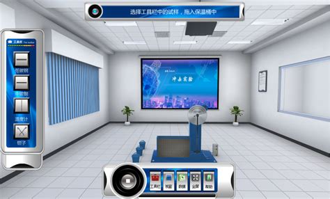 仲恺3D虚拟实验室 | 广州世峰数字科技有限公司|VR虚拟现实培训系统开发|虚拟仿真实验|智慧园区管理系统|3D三维可视化综合管理