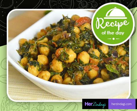 How to Make dry Methi Chole Easy Recipe In Hindi | how to make dry ...