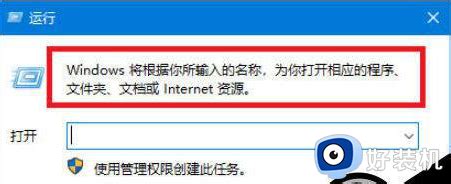 win10开机按f8无反应为什么_win10按f8键没有反应如何解决_好装机