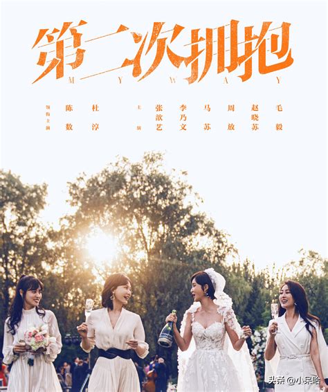 Urban drama Wang Zhan, starring Chen Shu, Zhang Yunyi, Li Naiwen, and ...