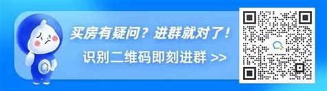 杭州房贷利率又降了 有购房者网签拖了4个月，房贷一年省出一个包-杭州新闻中心-杭州网