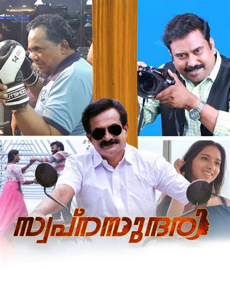 Book Swapnasundari Movie Tickets in Tekkali - Cue the Popcorn! | District