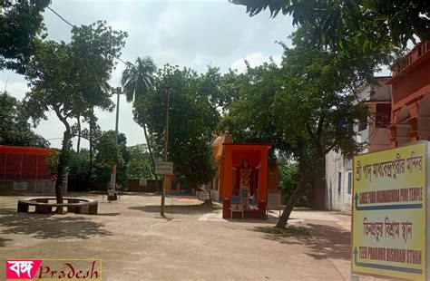 শ্রীঅদ্বৈতাচার্য ও বাবলার শ্রীঅদ্বৈত পাট – এক পবিত্র বৈষ্ণব তীর্থ