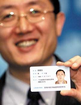 身份证玩CF的 来个注册 身份证号码 名字-求一个CF未注册的游戏身份证号码和姓名 急啊！！！！！！