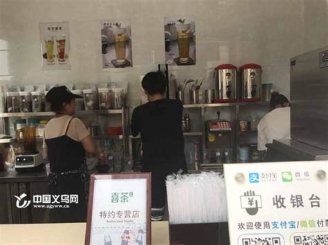 论在杭州各大连锁奶茶店有多卷 现在大半夜12点45将近一点了……|杭州市_新浪新闻