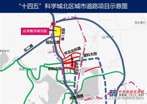 北京怀柔科学城将新增10条城市道路 | 北晚新视觉