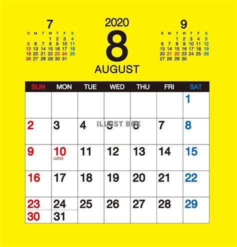 無料イラスト 2020年 卓上カレンダー8月分（フロッピー・MOサイズ）